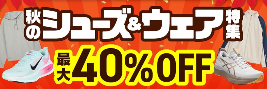  promo